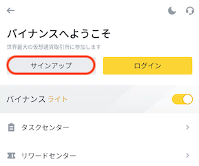 登録2
