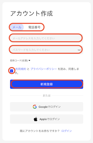 登録2
