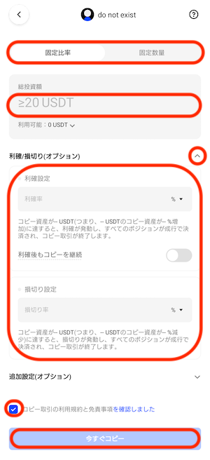 コピー３
