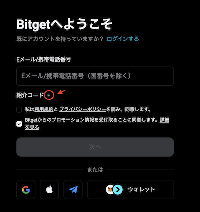 入力2