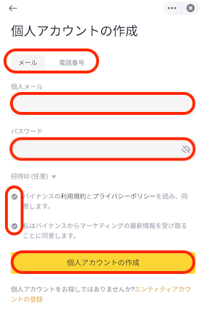 登録4