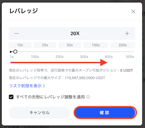 設定