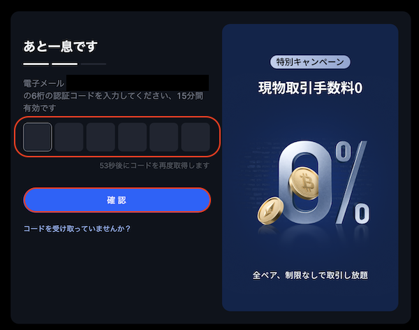 登録３