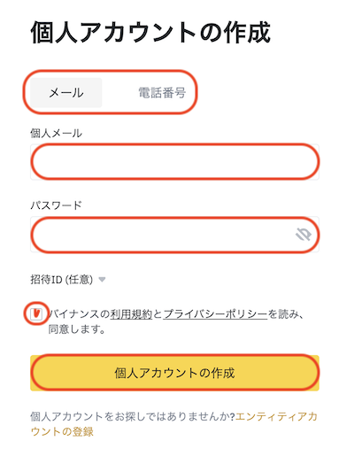 登録2