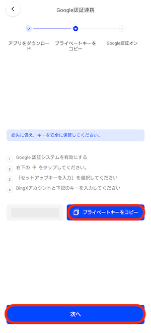 Google4