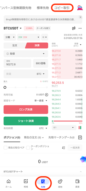 コピー