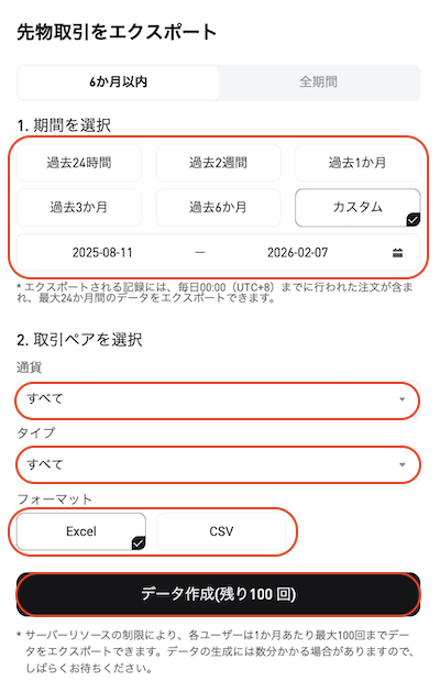 先物3