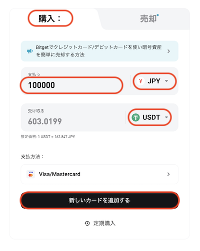 クレカ2