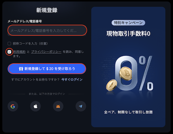登録２