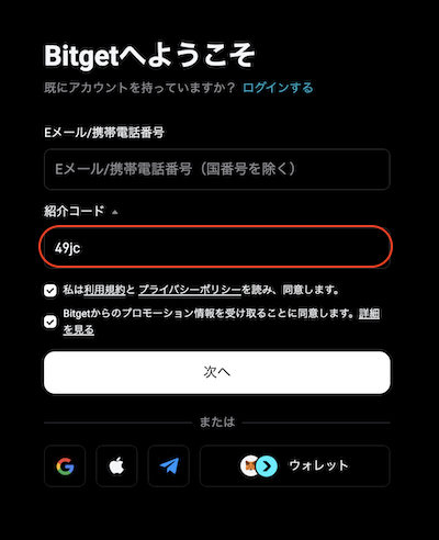 入力3