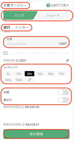 標準3