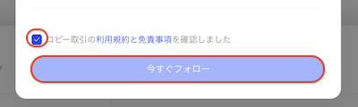 開始