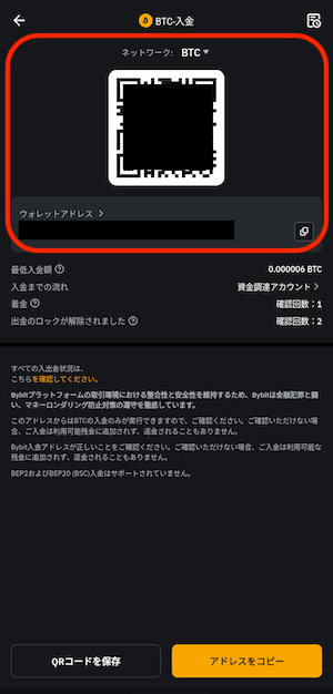 入金2