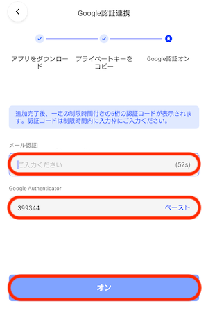 Google5