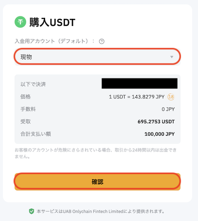 クレカ4