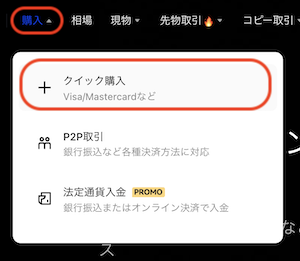 クレカ