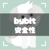 bybit-anzen