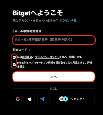 登録２