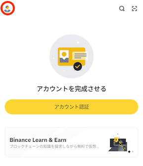 登録