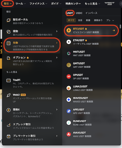 取引1