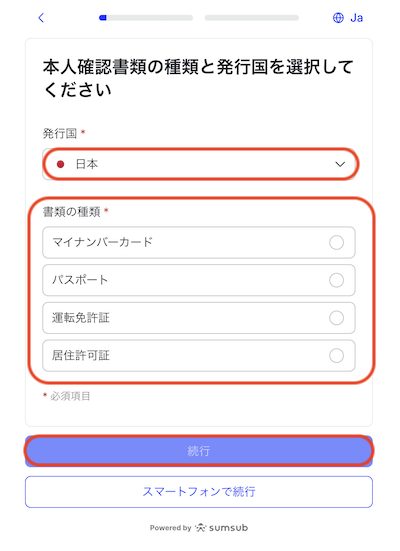KYC2