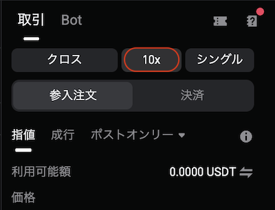 設定