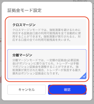 標準4