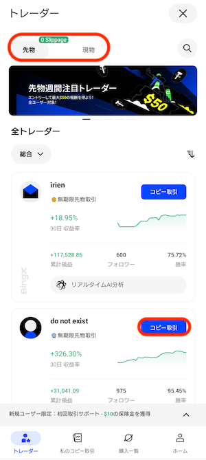 コピー２