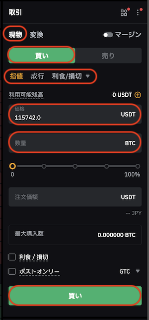 現物2