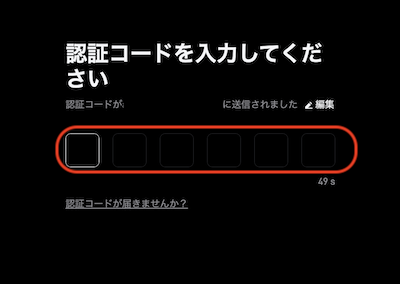 登録５