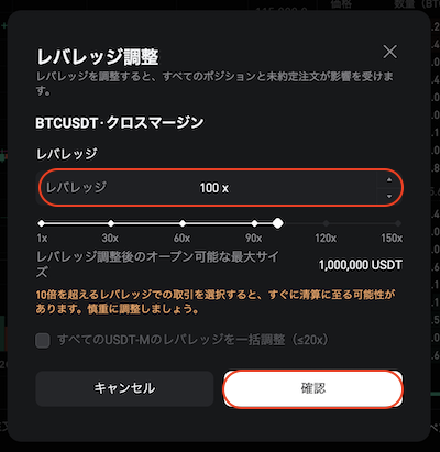 settei2