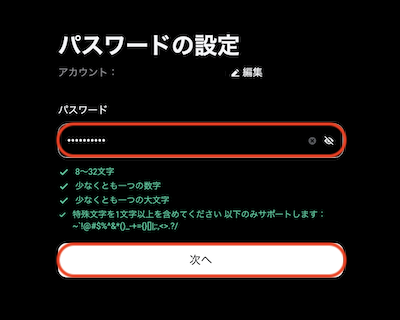 登録３