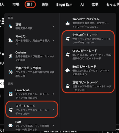 コピー