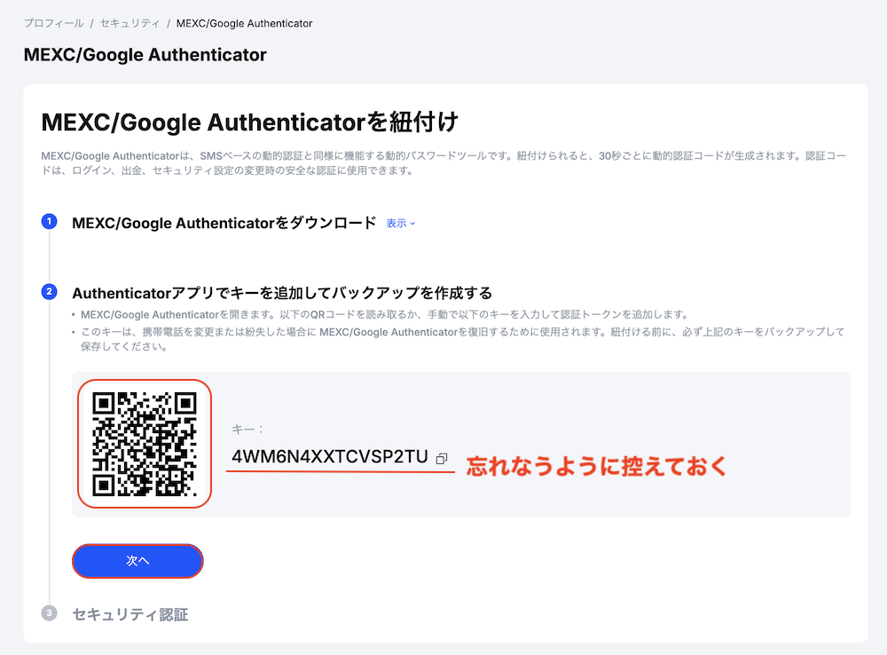 Google2