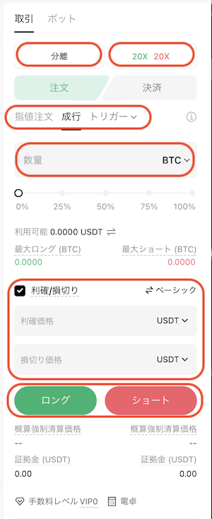 先物2