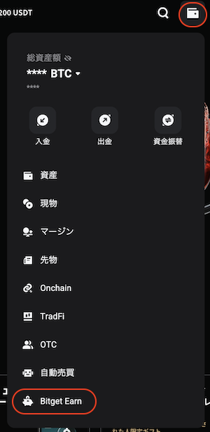 解除