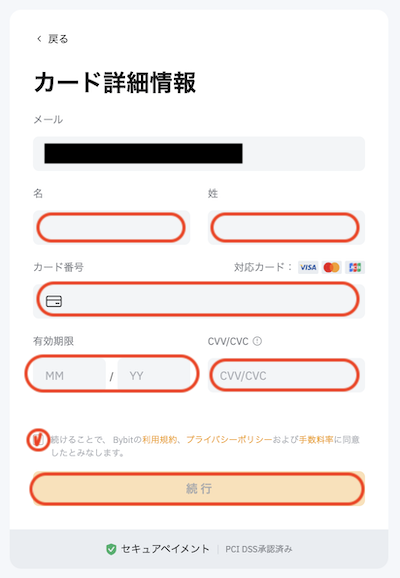 クレカ3