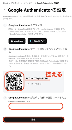 二段階2