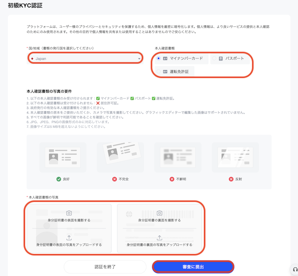 KYC3