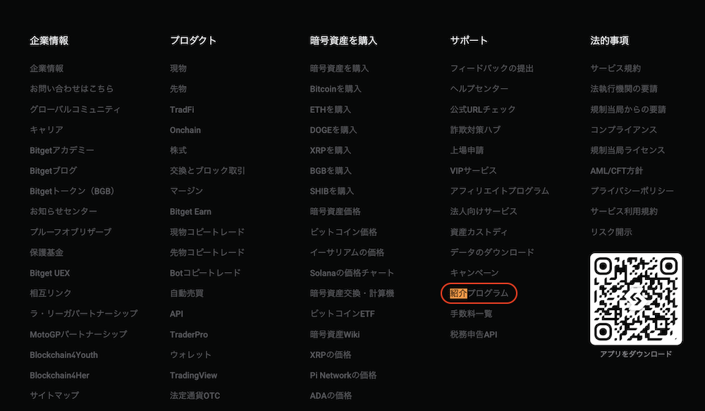 コード