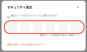 二段階3