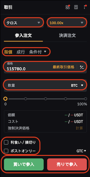 取引2