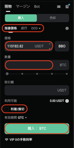 現物3