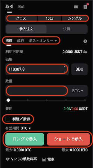 先物３