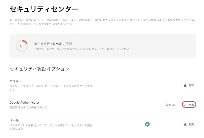 二段階