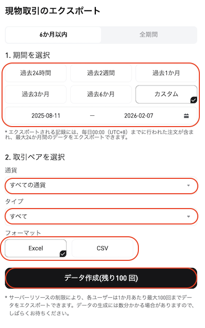 現物3